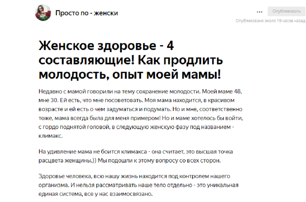 начало