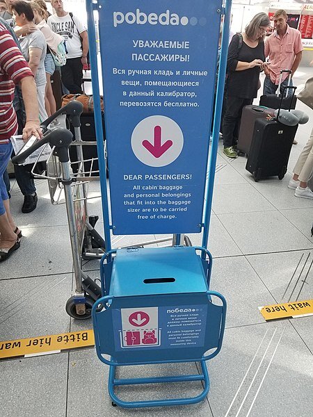 Калибратор ручной клади в аэропорту авиакомпании Победа. Картинка с сайта: https://commons.wikimedia.org/wiki/
