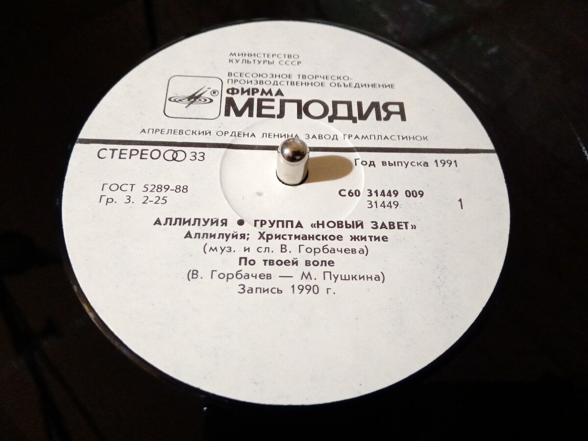 Первая сторона