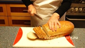 Шаг 1
Белый черствый батон, приблизительно 200 граммов, нарезаем на кусочки толщиной один сантиметр.