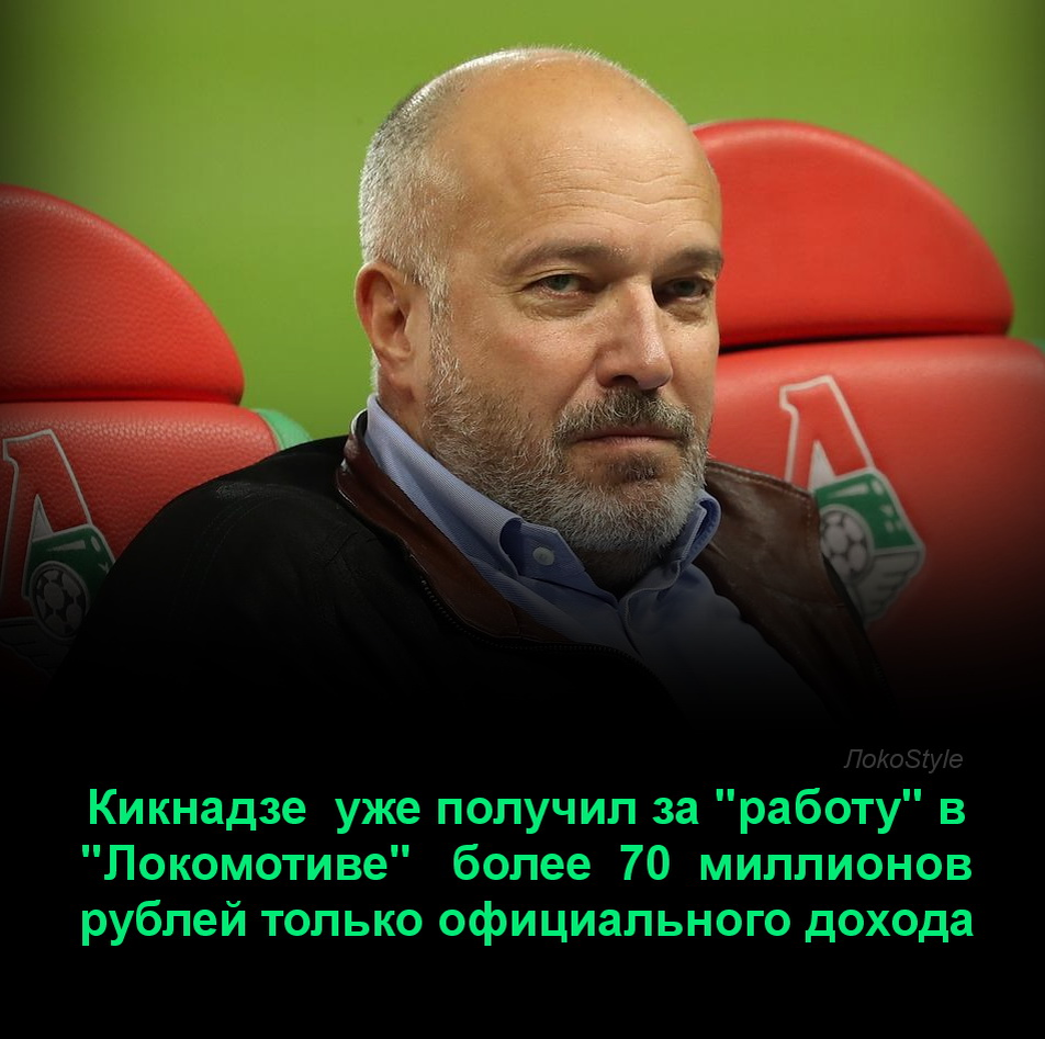 Источник: Группа ВКонтакте LokoStyle