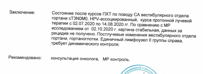 ОНКОЗАРИСОВКИ. Должен ли больной знать о последствиях лечения1