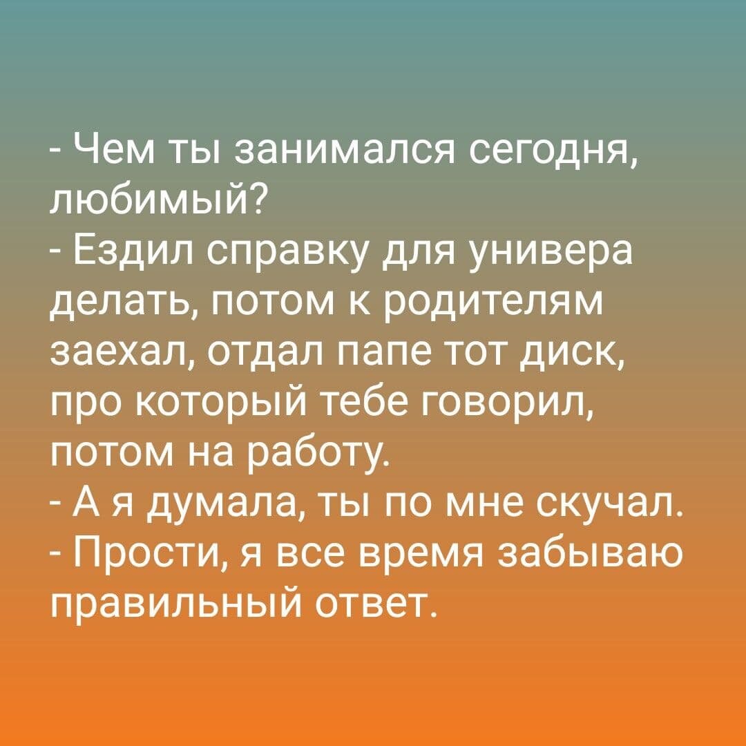 Источник telegram