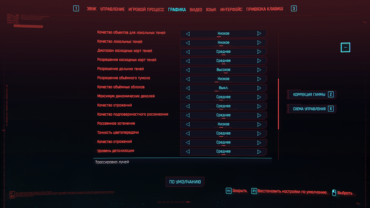 Cyberpunk настройки графики 3060. тест видеокарты. настройки графики киберпанк 2077. Cyberpunk настройки графики 3060. Cyberpunk настройки графики 3060.