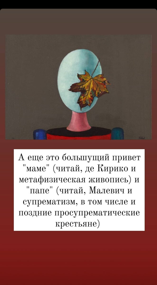 Что (или кто) объединяет Платона, де Кирико и Малевича? | Круто об  искусстве | Дзен