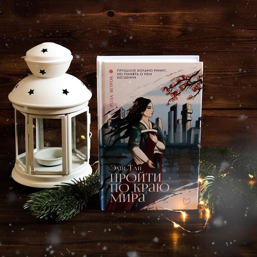 Фото: skerty_book (Instagram)