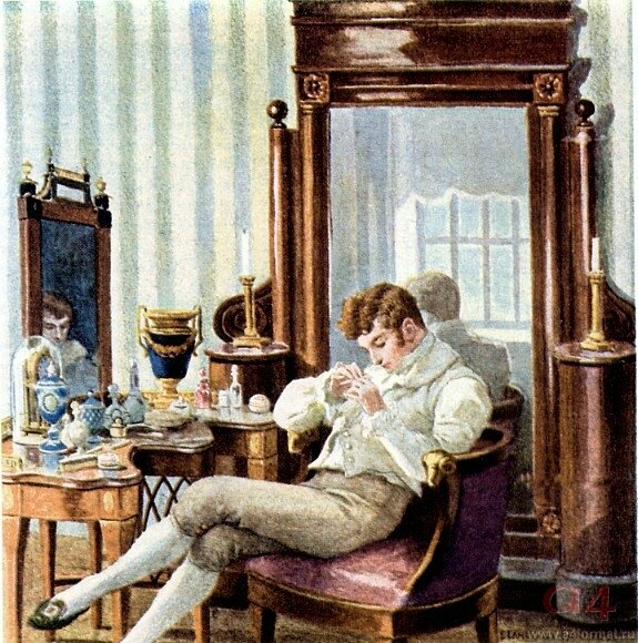 Устал от балов