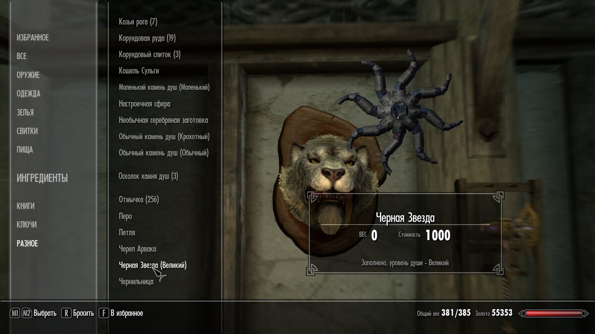 скрин автора