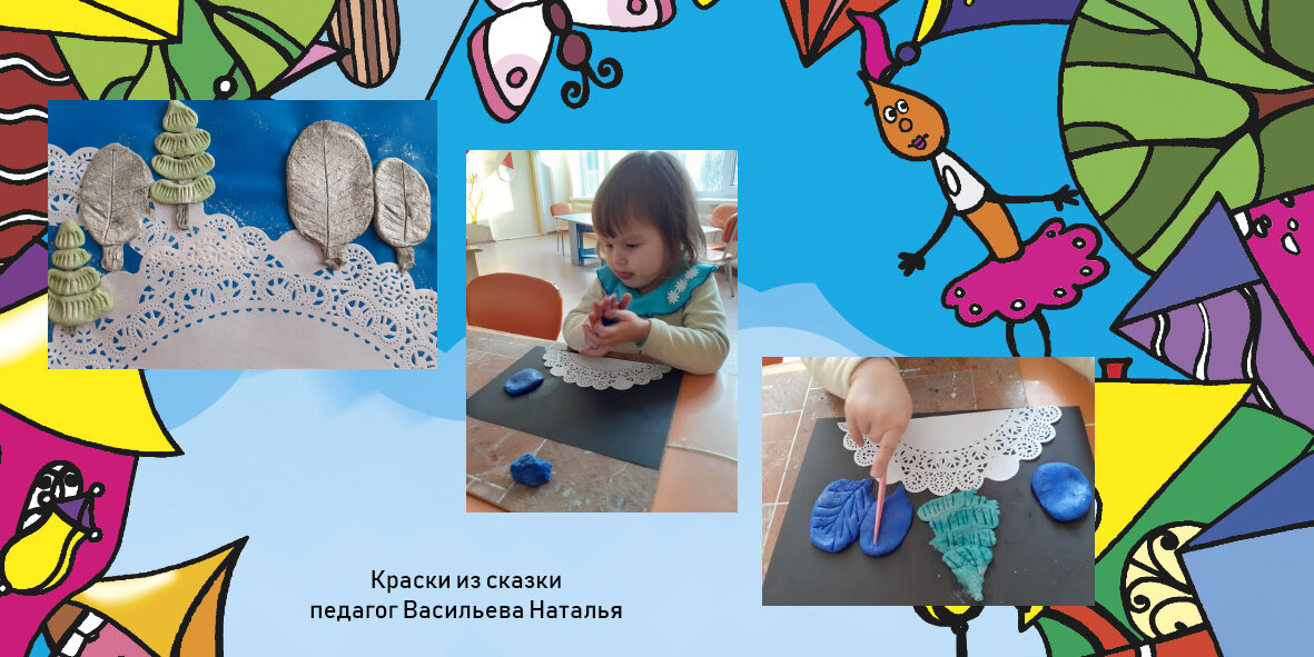 Поделки с малышами