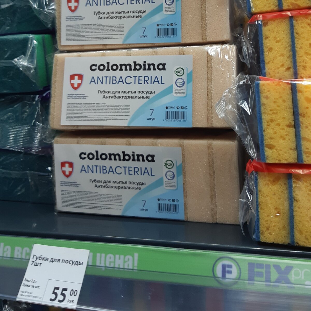 Бежевые - самые стильные за счёт пастельности цвета