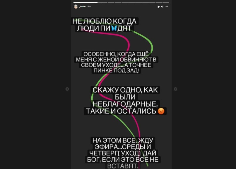 Источник фото: личная страница участника Дом 2