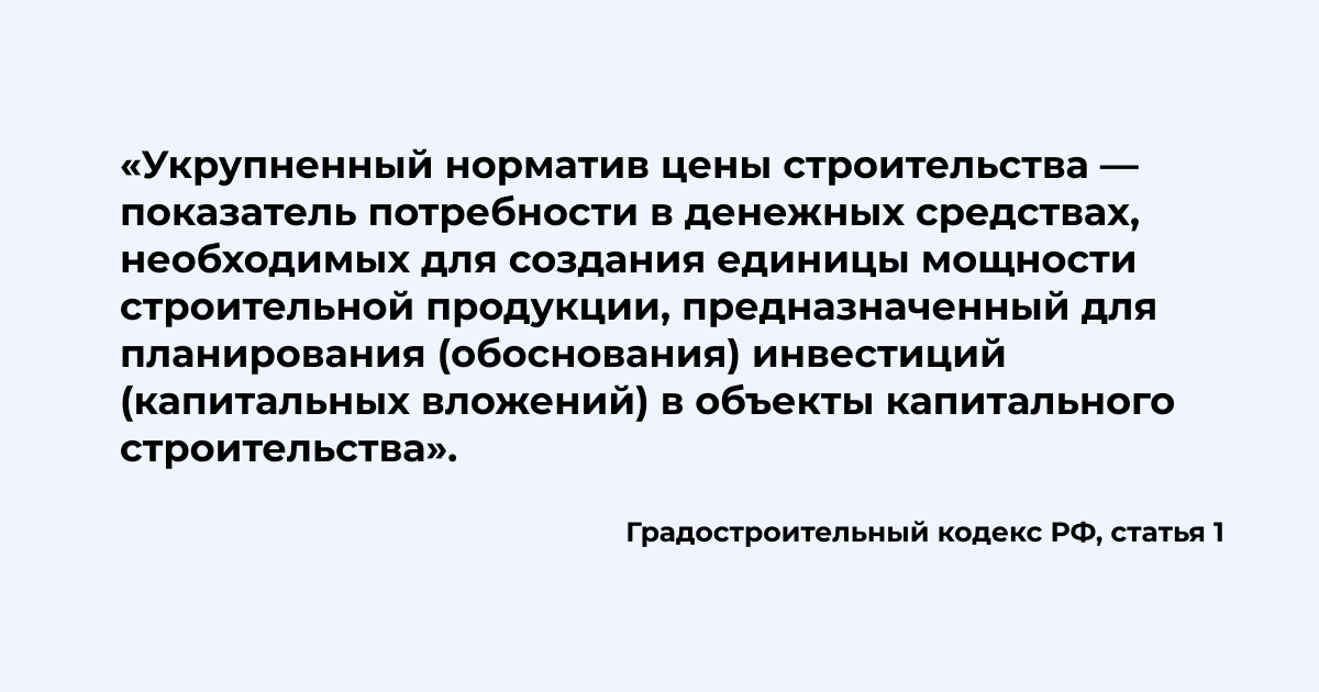 Листайте вправо