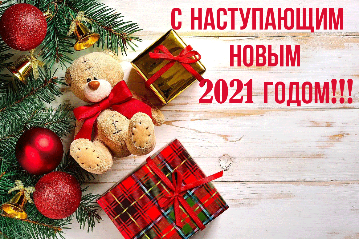 Поздравляю!!! 