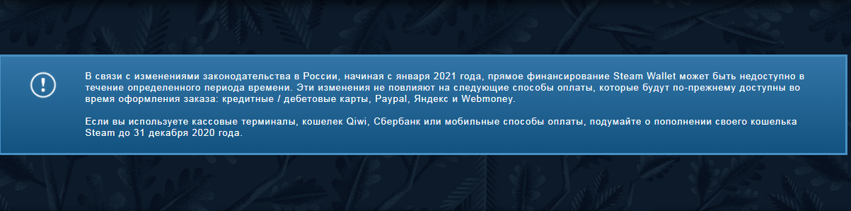 Баннер на главной странице сайта