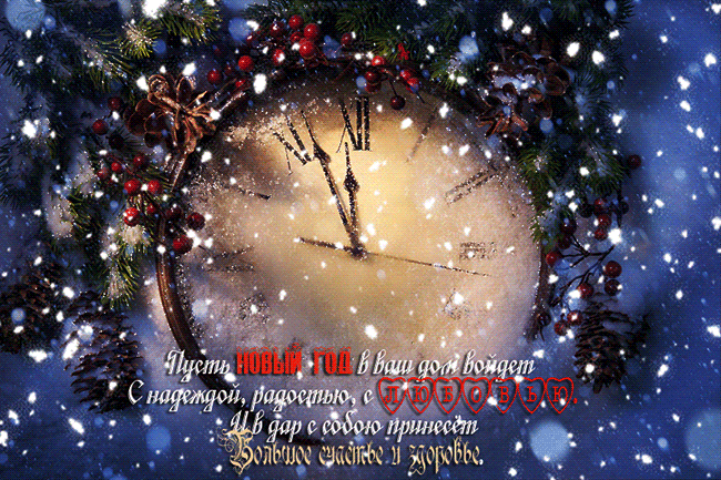 Добрый День, СТРАНА!