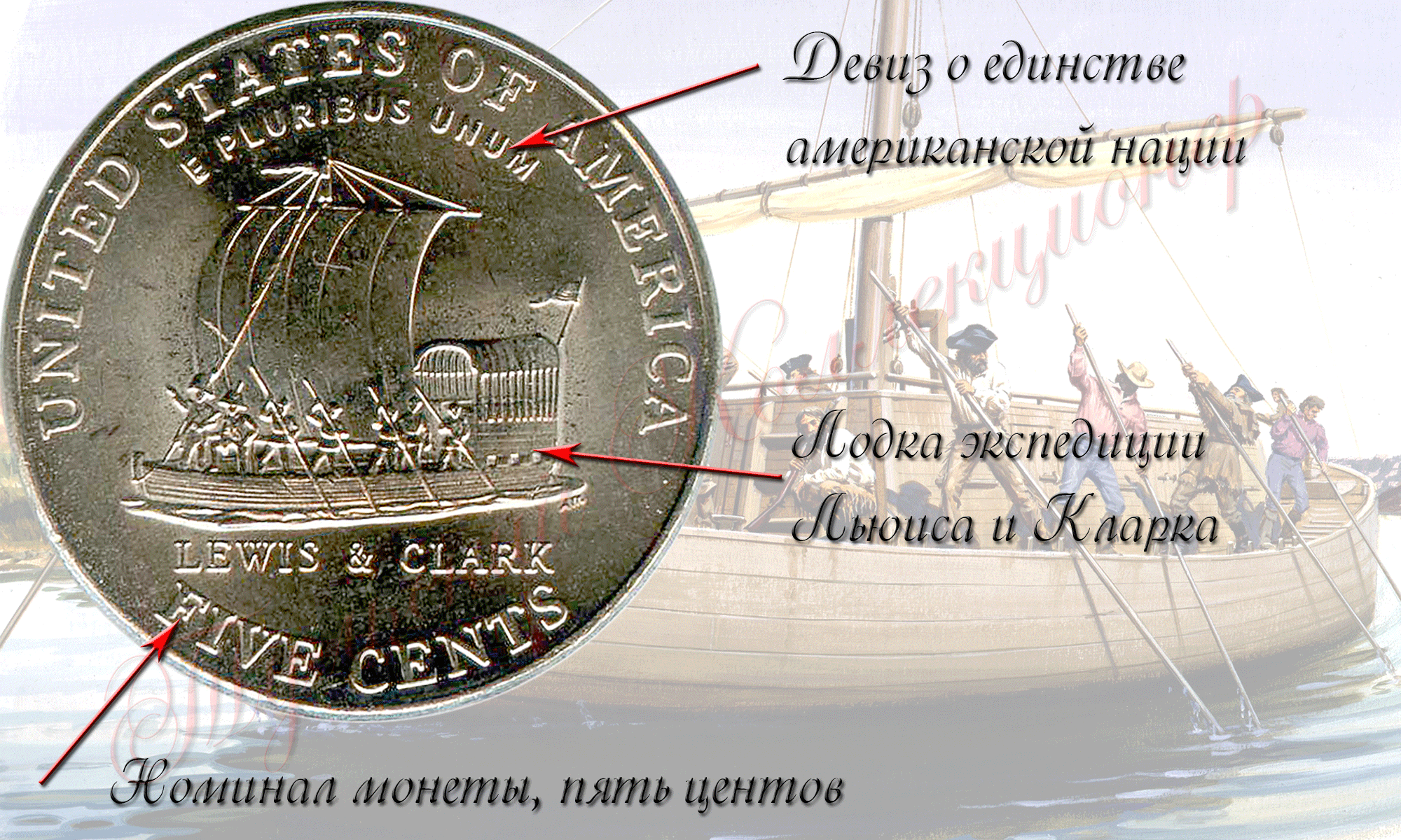 пять центов США 2004 г. реверс