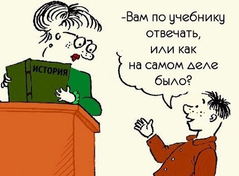 Вычеркнула его из своей жизни. Рисунок карикатура на школьную тему. Билл скарсгард пеннивайз. Клоун пеннивайз 1990. Выглядит как мем.