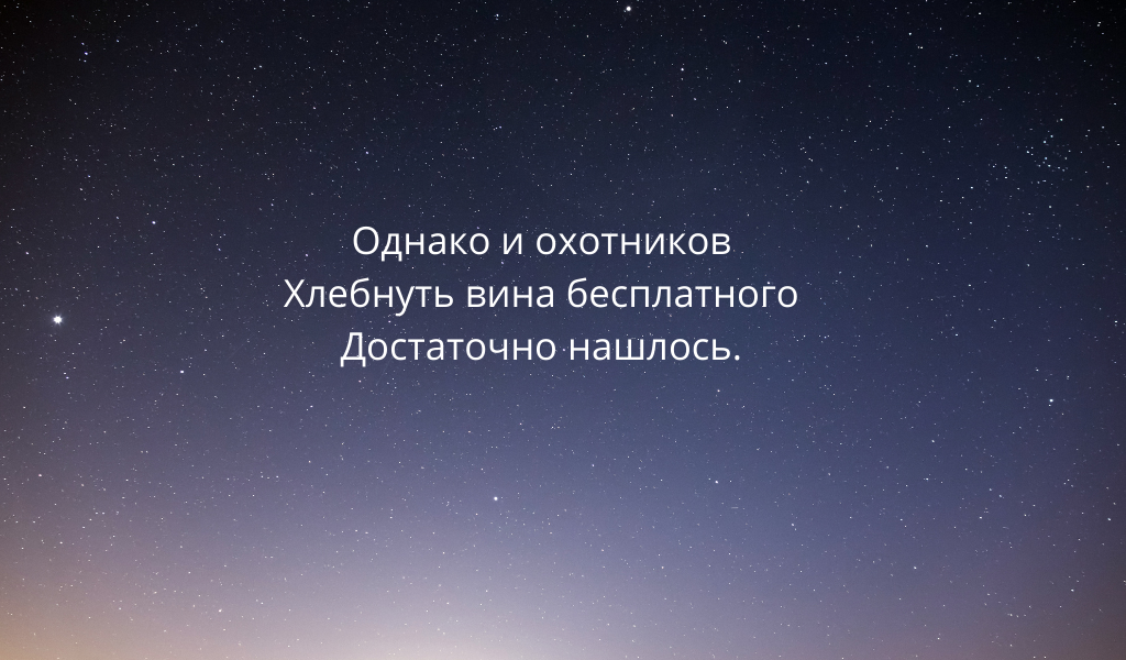 Главный вопрос Николая Некрасова: «Кому на Руси жить хорошо?»