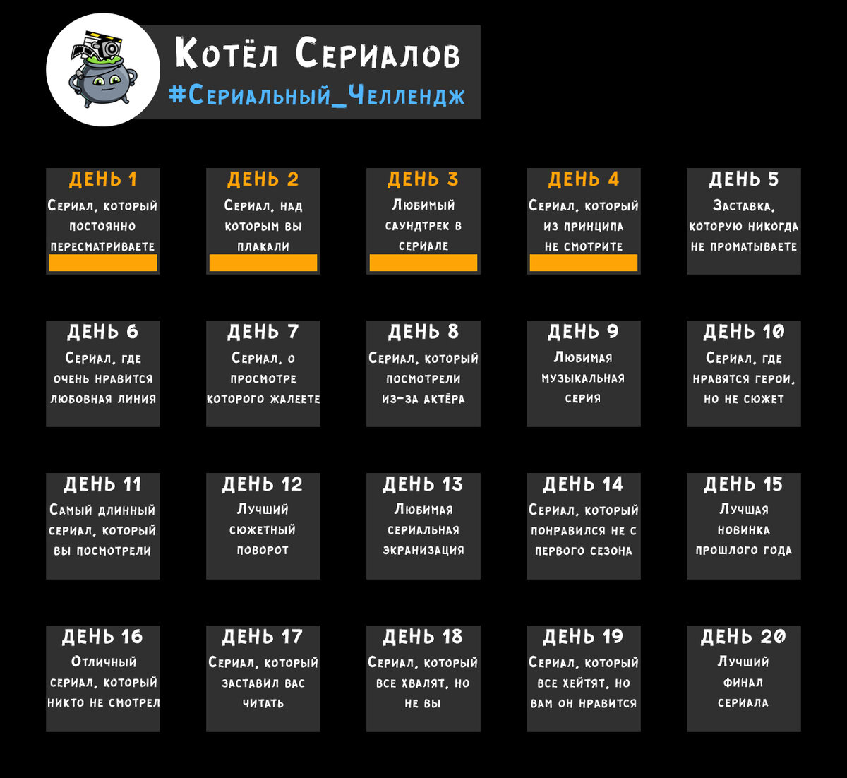 Сегодня расскажу о сериалах , которые пересматриваю, над которыми плачу, слушаю саундтреки и не смотрю