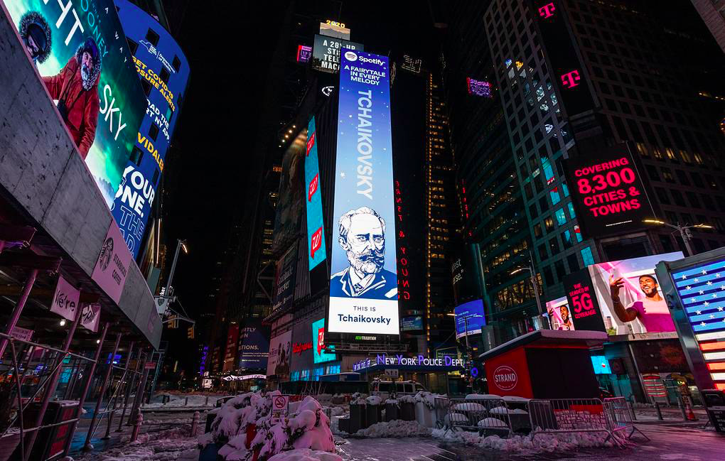 Баннер с Чайковским в центре Нью-Йорка