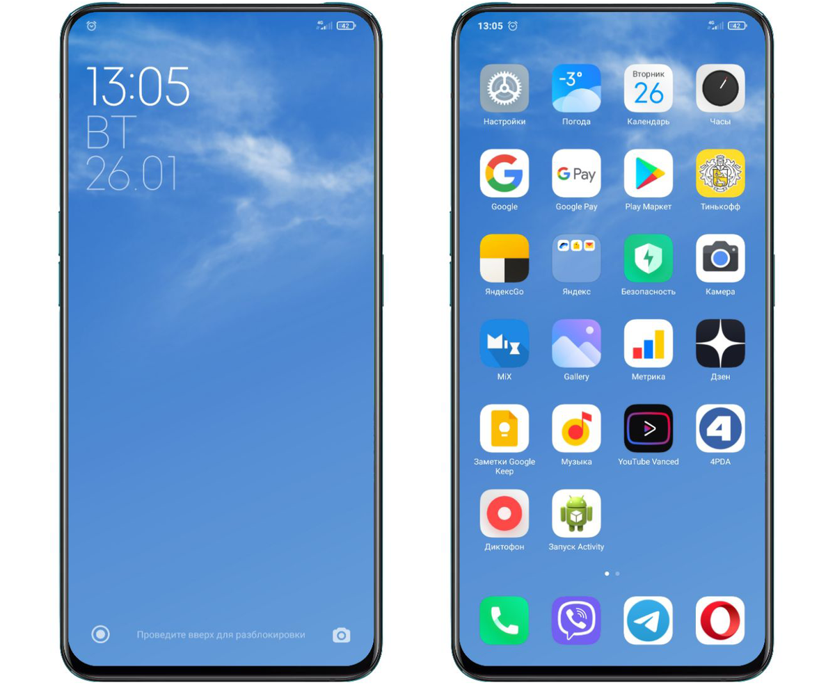 Miui 12.5 7. MIUI 12.5. Живые MIUI. Обои MIUI 12. Живые обои для MIUI 12.5.