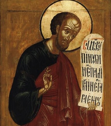 Пророк Моисей Боговидец. Икона. XVIIв. 