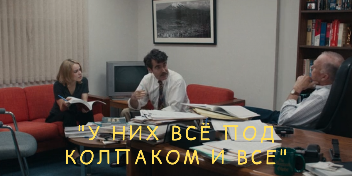 Кадр из к/ф "В центре внимания"