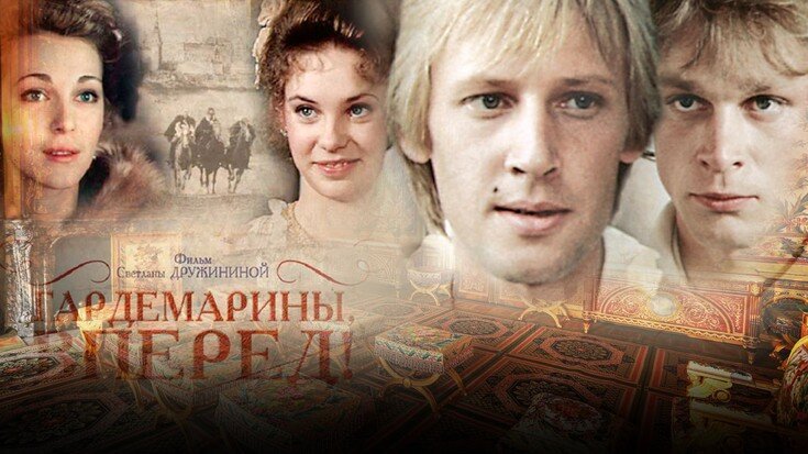 Первая часть. Единственная и неповторимая.