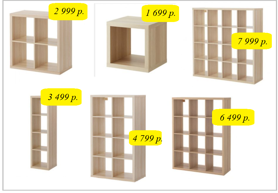 Стеллаж беленый дуб. Стеллаж из Икеи бежевый. Стеллаж икеа Размеры. Стеллаж икеа 4 на 4. Стеллаж икеа разбор.