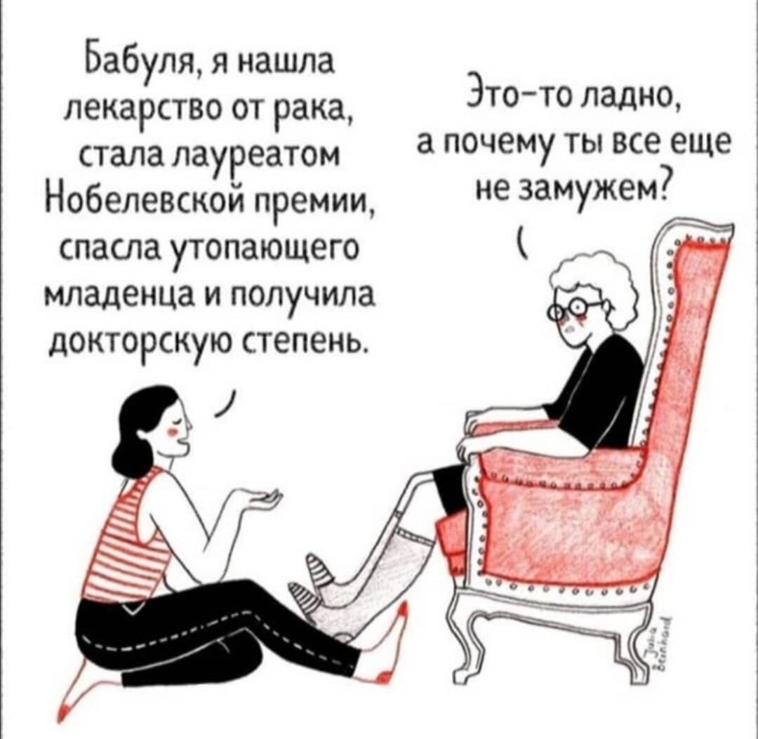 Пример нарцисса 