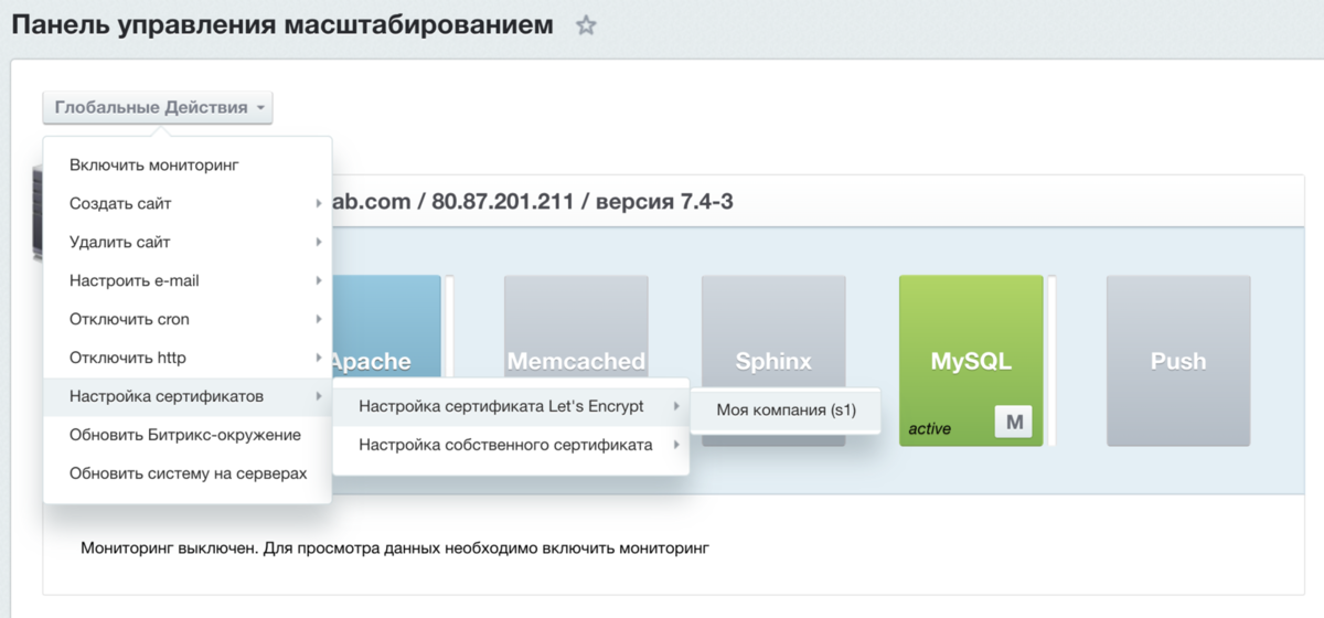 Centos 9 битрикс. Bitrix24 коробка. битрикс24 коробка интерфейс. битрикс верстка. коробочная версия битрикс24.