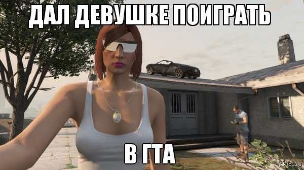 5 приколов. GTA 5 мемы. Мемы про ГТА 5. ГТА 5 приколы. Смешные мемы про ГТА 5.