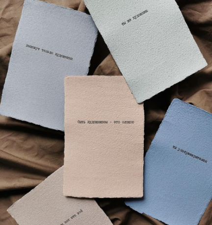 Источник фото: https://www.instagram.com/p/CN0MfUCrtYa/