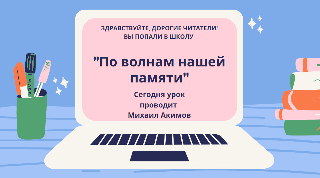 9 песен на выпускной из 9 класса