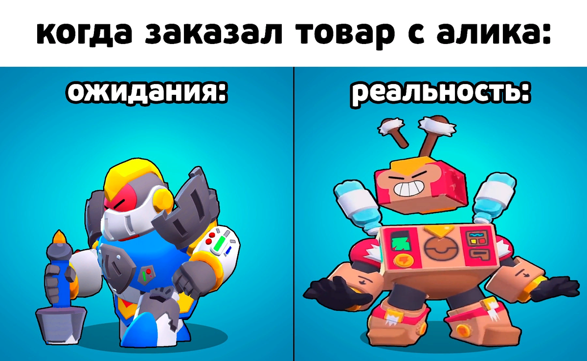 во всём виноваты китайцы