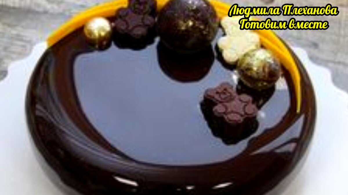 Это муссовый торт