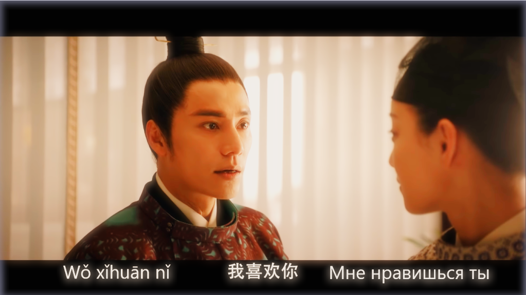 В китайском языке используется только прямой порядок слов.