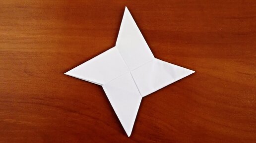 Как сделать сюрикен из бумаги. Оригами сюрикен из бумаги - How To Make a Paper Ninja Star (Shuriken)