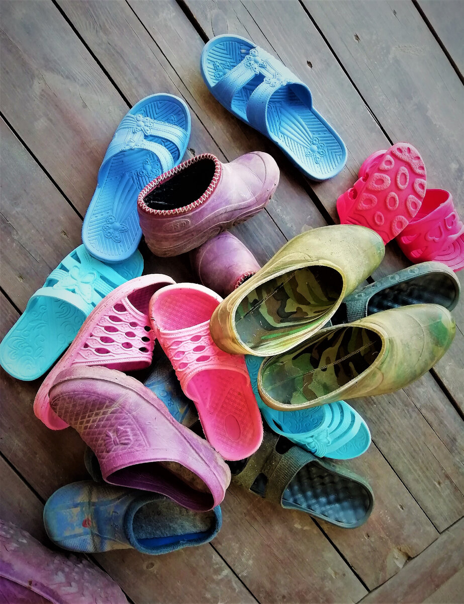 Беспорядок