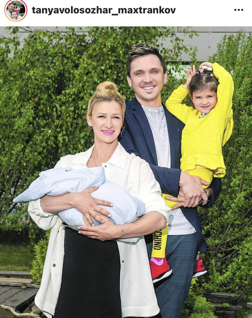 Скрин автора из открытого источника Инстаграм