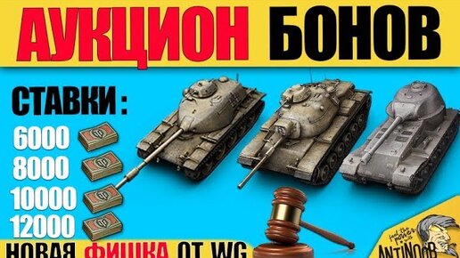 Боны wot. Карманный каталог облигаций с 1922 г. Купить боны 1923 года на авито. Молоток аукцион. В.