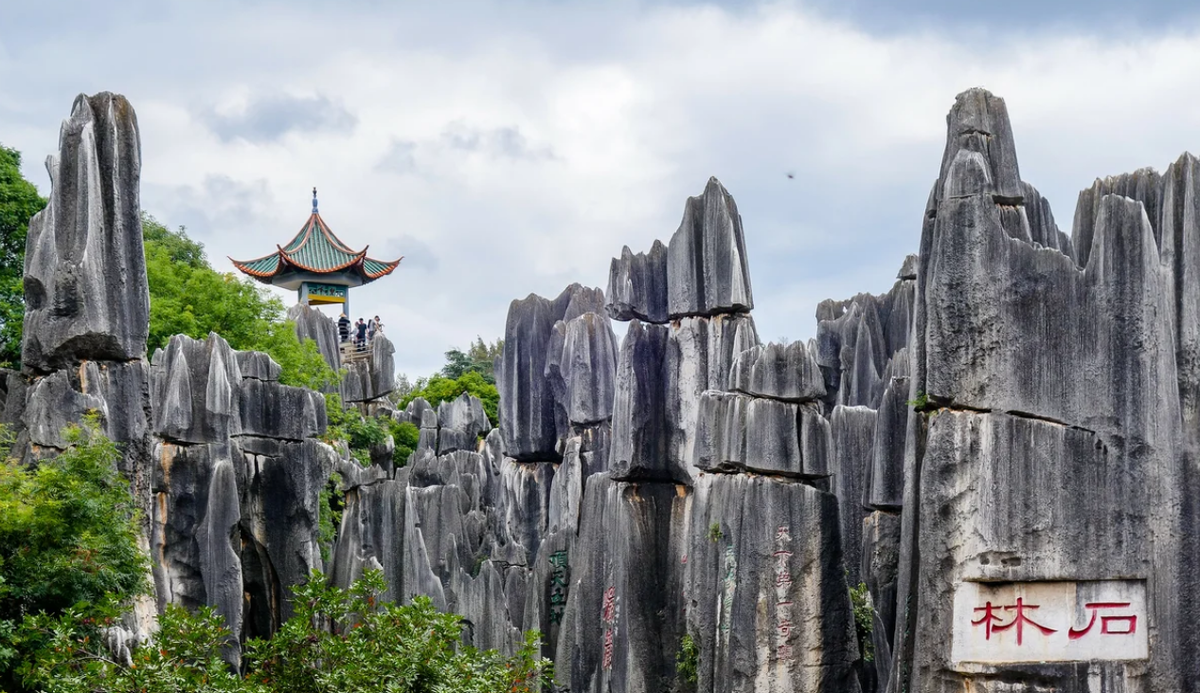 В 2007 году часть Каменного парка стала официальным достоянием Всемирного наследия ЮНЕСКО.