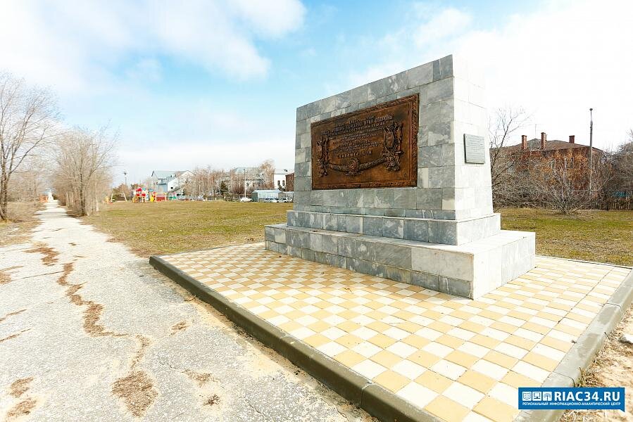 Остров людникова волгоград фото