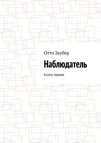 На столе в темной комнате лежат два листа