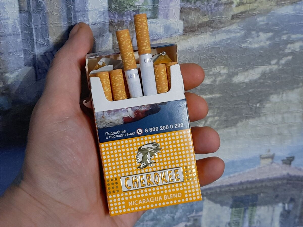 Отечественные сигареты