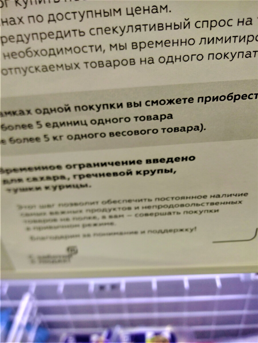 Не ругайте продавцов, когда все дорожает. Какие продукты имеет смысл брать  