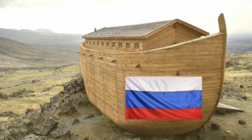 Ной российской