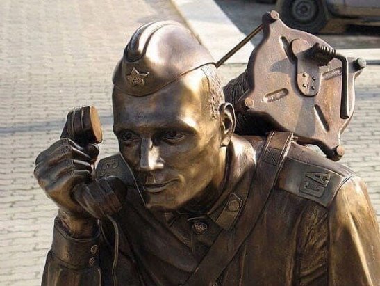 Памятник связистам.