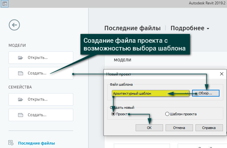 Презентация по информатике на тему "ПРОЕКТ В СРЕДЕ DELPHI"