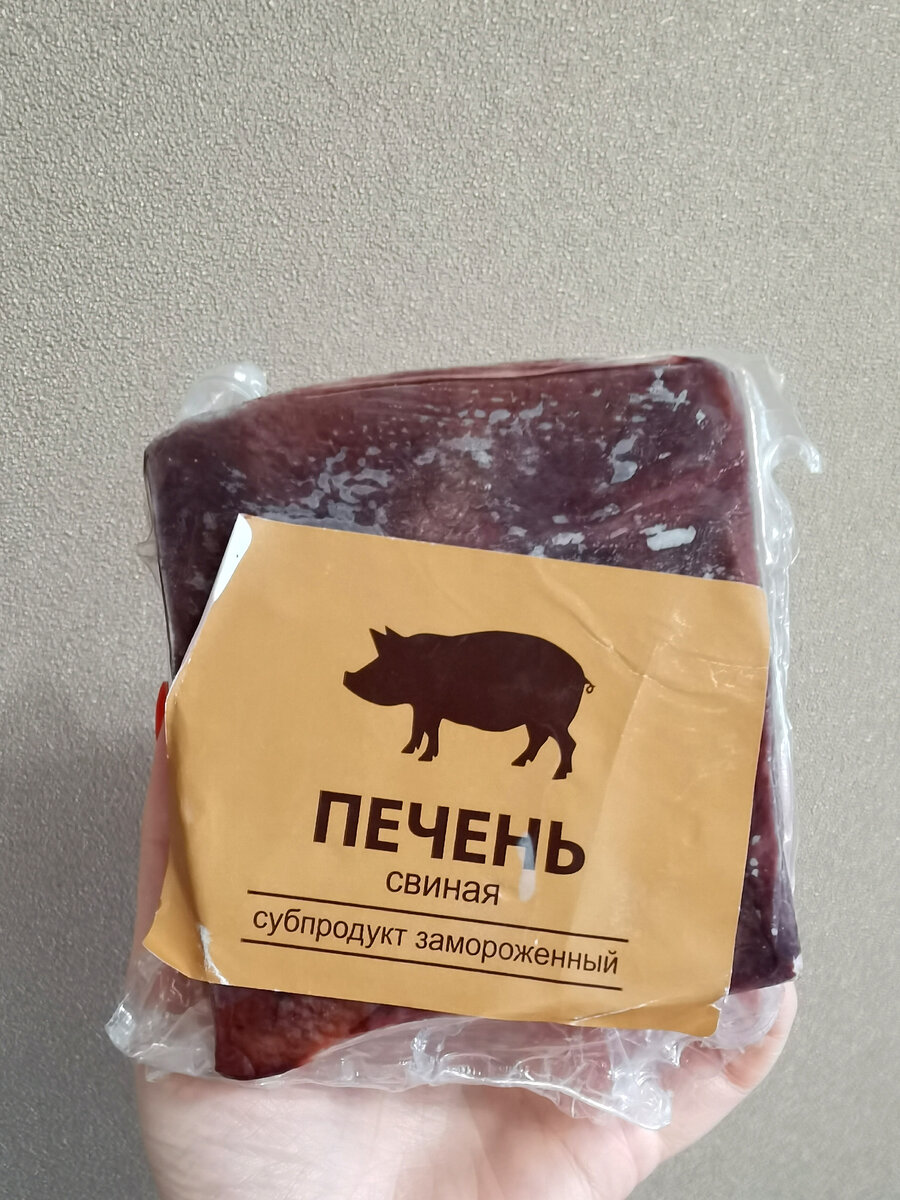Взяла свиную. Кстати в свиной печени самое меньшее количество холестерина по сравнению с куриной и говяжьей.